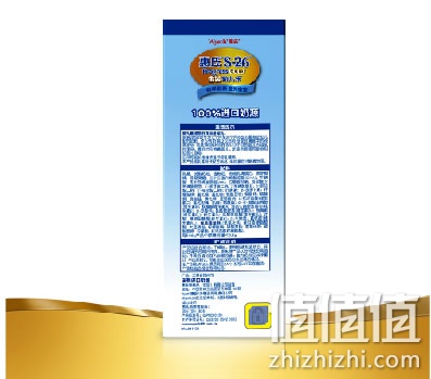 惠氏S-26金装幼儿乐幼儿配方奶粉