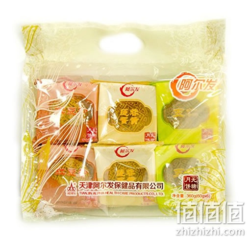 阿尔发月饼