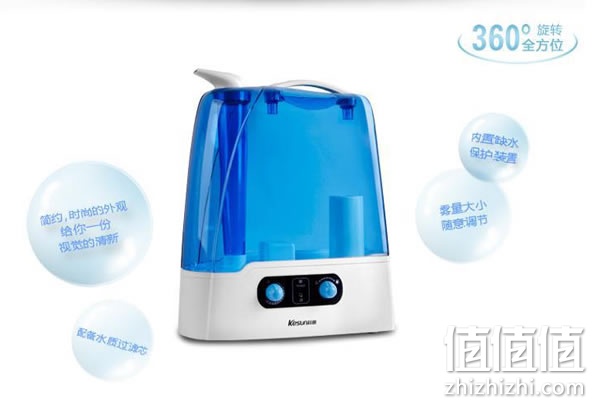 科顺KSJ618负离子加湿器