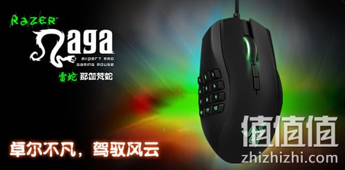 雷蛇鼠标
