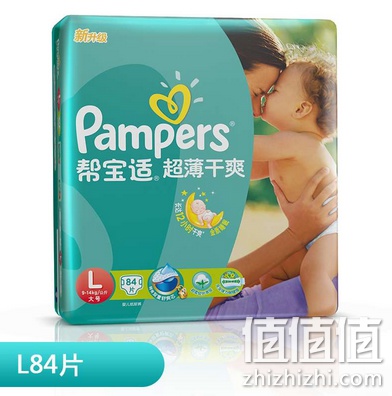 纸尿裤满488减100