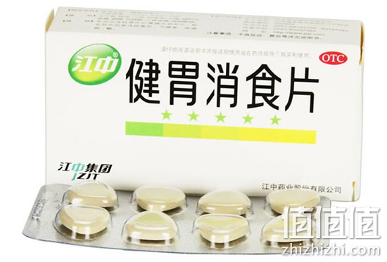 江中牌健胃消食片64片
