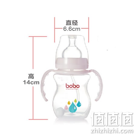 乐儿宝BP337奶瓶