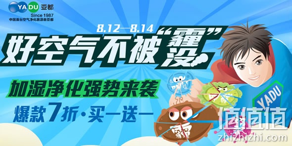 苏宁易购空气净化器优惠劵