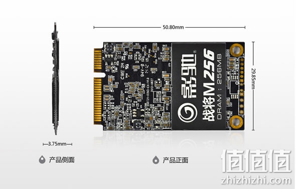 影驰战将系列128GB SSD固态硬盘