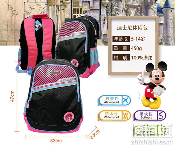 真彩学生文具每满199减100