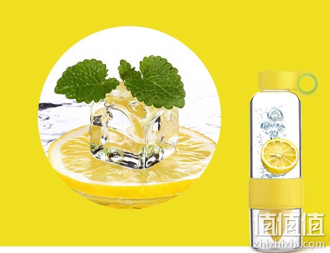 富光榨汁柠檬杯