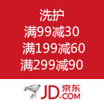京东商城：疯抢洗护节 