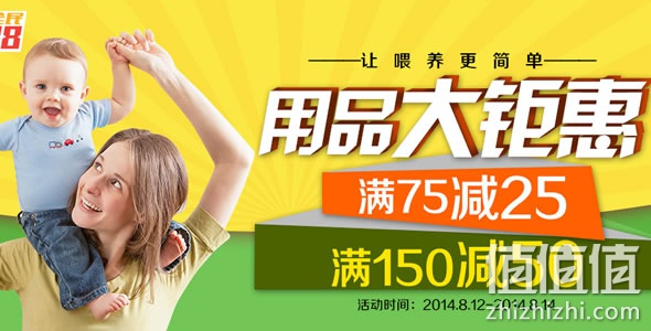 苏宁易购多品牌喂养用品联合满减