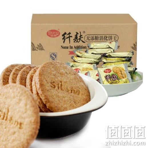 思朗饼干