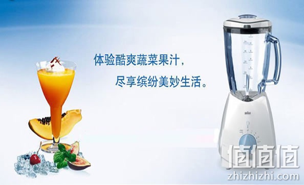 德国博朗碎冰果汁机