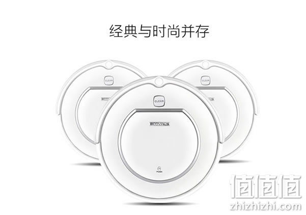 科沃斯智能吸尘器
