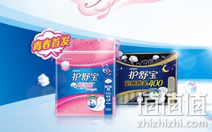 护舒宝卫生巾套装