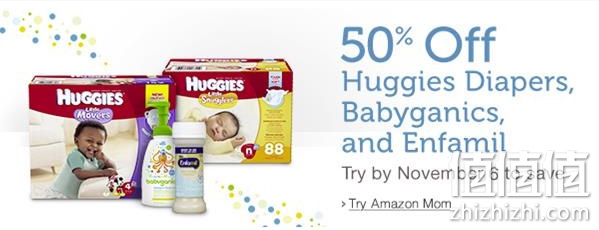 精选 Huggies 好奇纸尿裤、Enfamil 雅培奶粉第1件半价