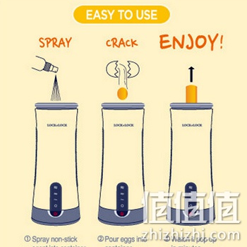 乐扣乐扣ELEM-200W鸡蛋杯