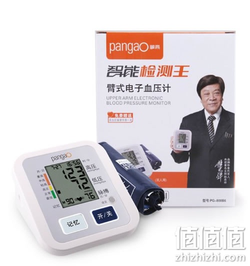 攀高电子血压计