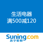 苏宁易购：生活电器 
