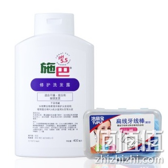 施巴满199减100