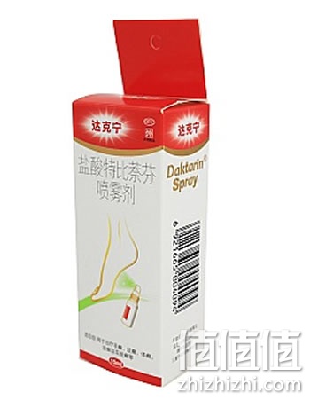 达克宁盐酸特比萘芬喷雾剂