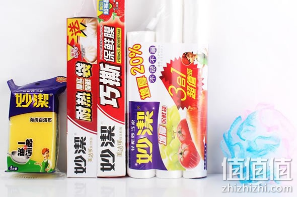 妙洁保洁套装