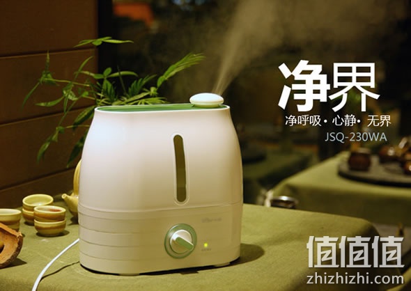 小熊JSQ-230WA净化加湿器