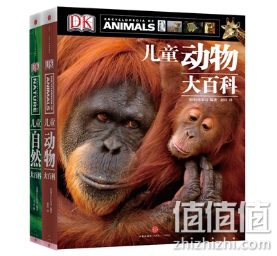 《DK儿童大百科》