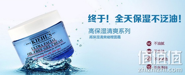 夏秋季女士控油保湿乳液购物攻略
