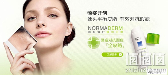 夏秋季女士控油保湿乳液购物攻略