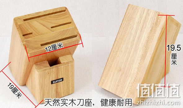 苏泊尔T0709尖锋刀具6件套 