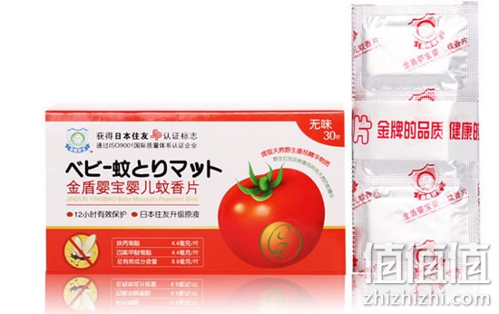 金盾婴宝蚊香片30片*2盒
