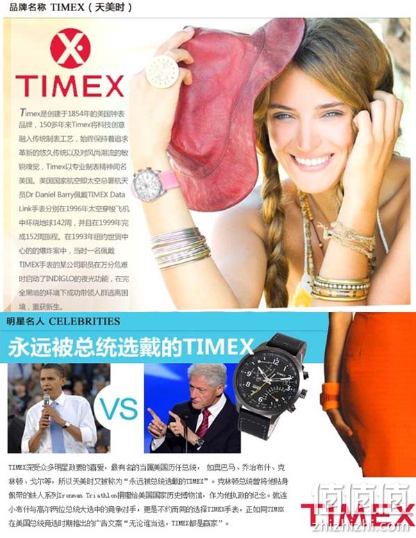 Timex 天美时 T2N743 银色椭圆形网眼钢带女表