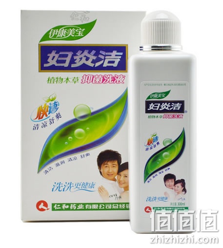 妇炎洁植物本草抑菌洗液