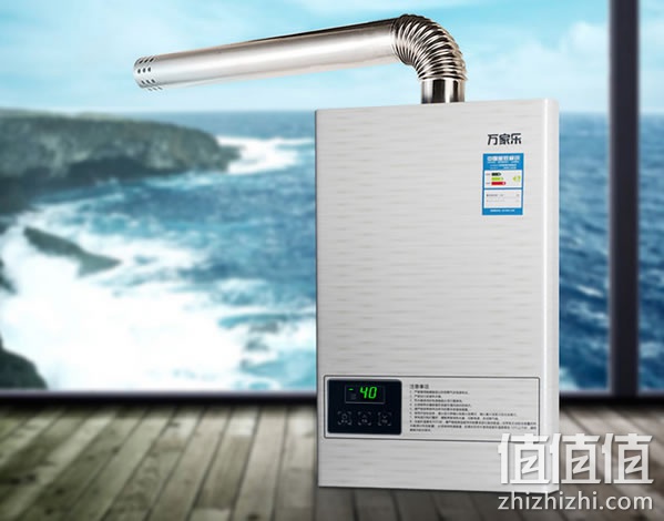万家乐燃气热水器