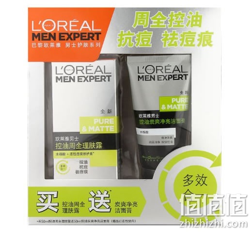 巴黎欧莱雅理肤露+洁面膏