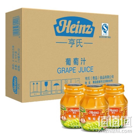 亨氏葡萄汁