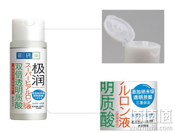曼秀雷敦肌研化妆水