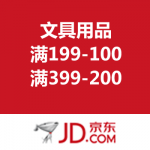 京东商城：中国好学生 文具用品 