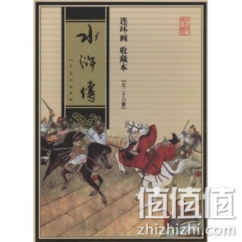 图书开学放价满200减100