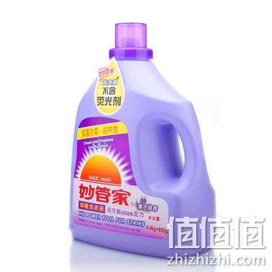 妙管家洗衣液