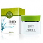 相宜本草 八倍凝水霜50g 淘宝网价格