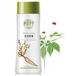 相宜本草 美白乳液160ml 淘宝网价格
