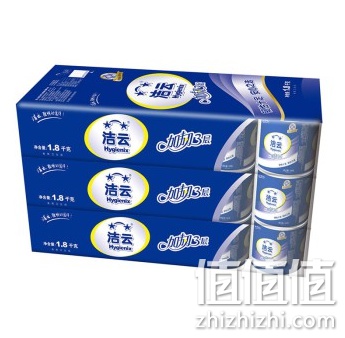 立白&洁云满200减100