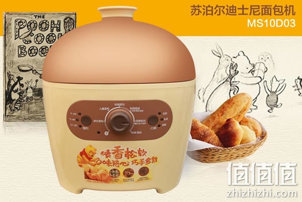 苏泊尔面包机