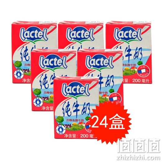 兰特牛奶 