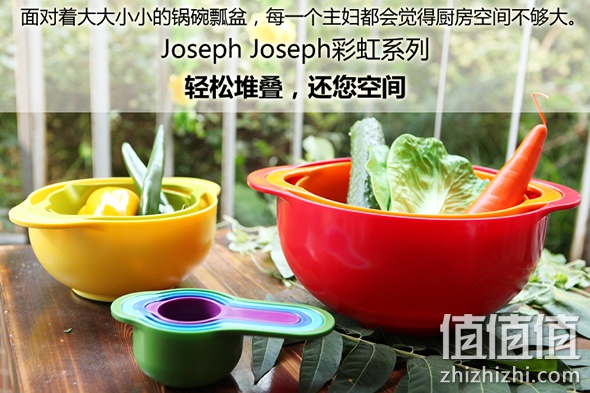 Joseph Joseph彩虹八红色厨房套具