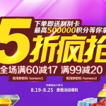 为为网：