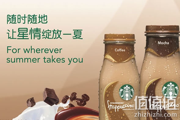 星巴克摩卡星冰乐咖啡饮料281ml