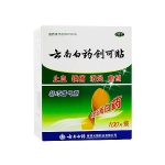 云南白药 云南白药创可贴 100片 健一网价格