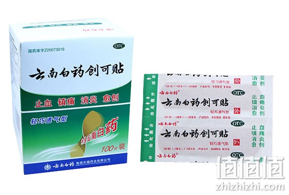 云南白药创可贴100片
