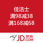 京东商城：佳洁士 